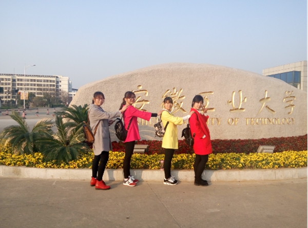 (续缘同窗情,再奋斗三年)